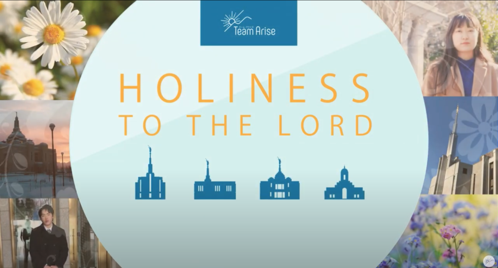 Holiness To The Load by Team Arise