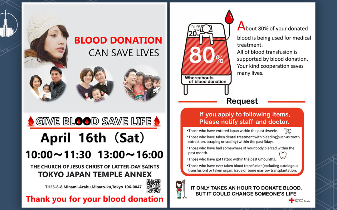 Tokyo Temple Annex Blood Donation Information