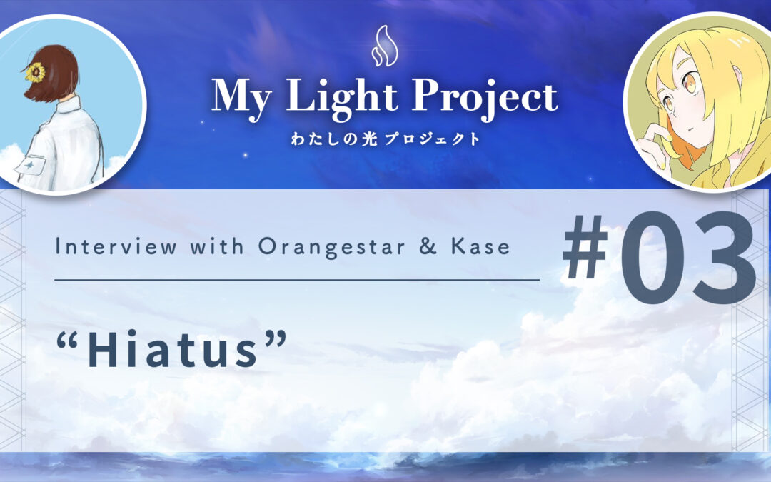 Orangestar & Kase “Hiatus” | My Light Story Interview #03